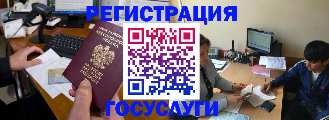 временная регистрация купить в Туймазы