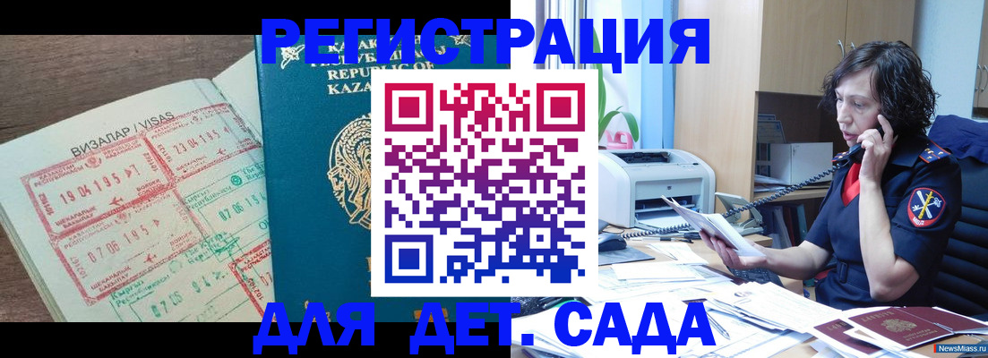 купить прописку в Туймазы