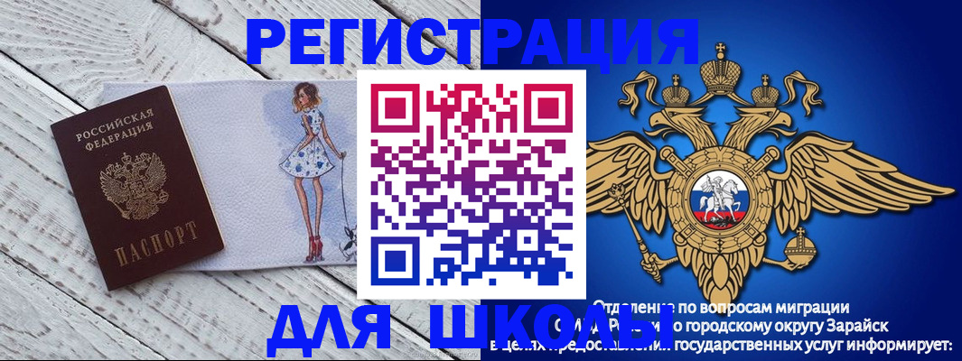 прописка паспорт в Туймазы